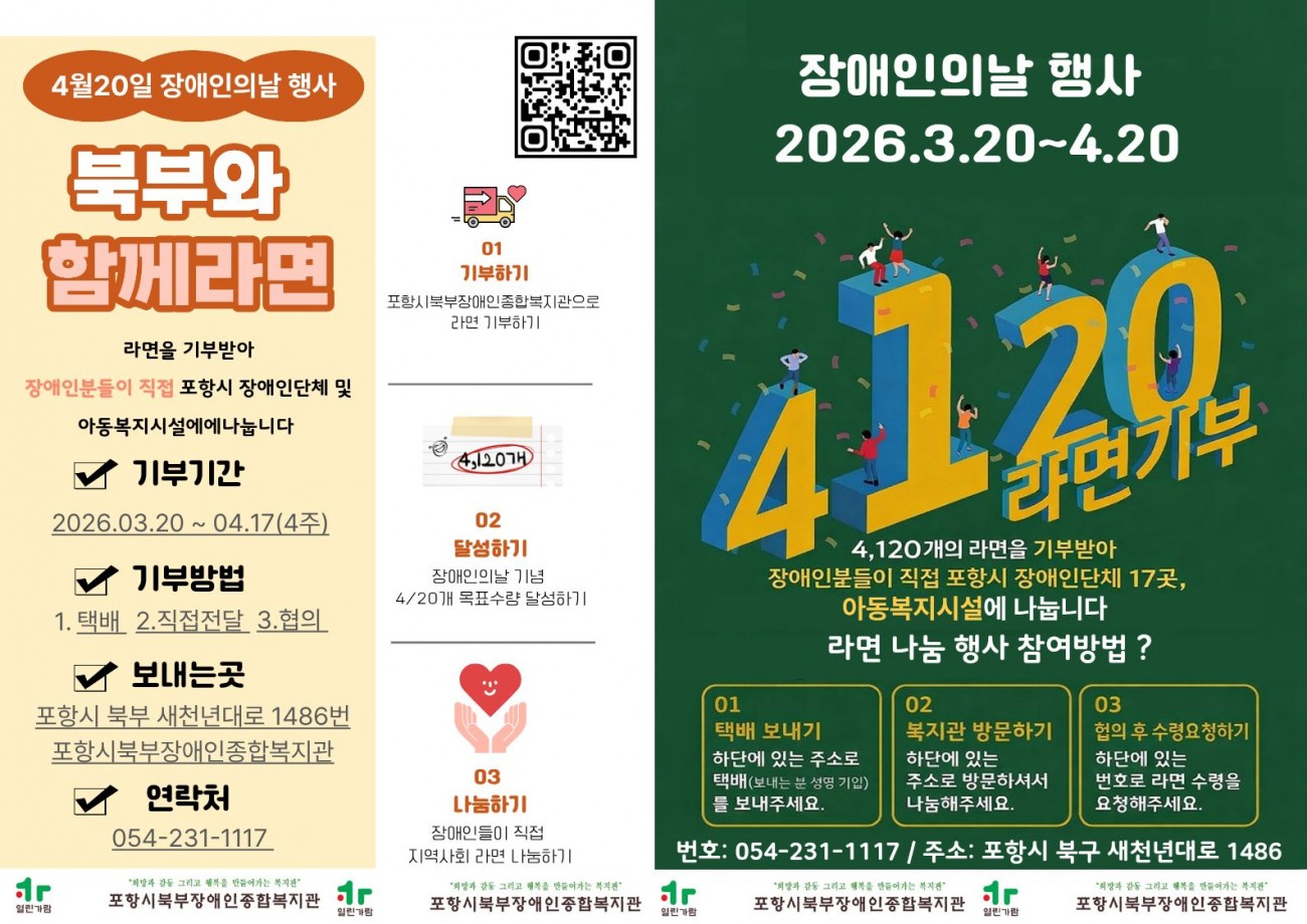 26d6fabed202a96484e580ddd07a26be_1773793042_1654.jpg